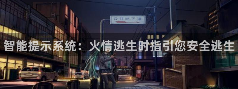 云顶国际会所