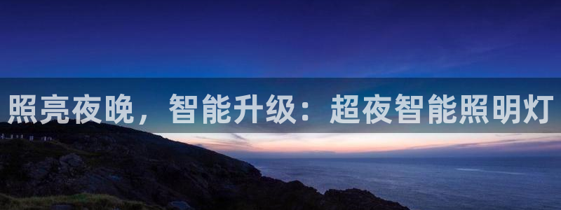 淮北市云顶国际俱乐部