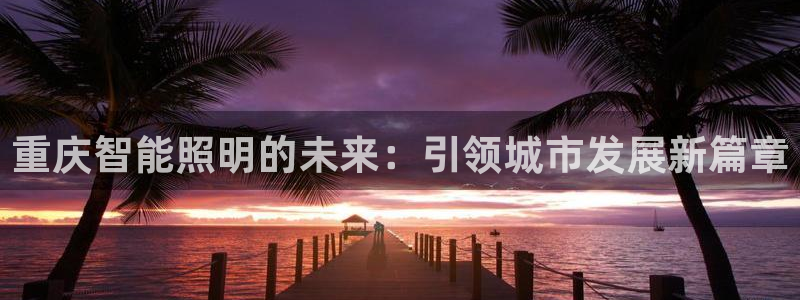 手游云顶国际服更新
