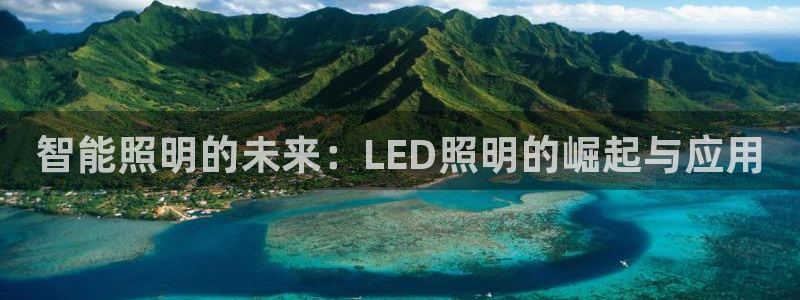 云顶集团有限公司官网