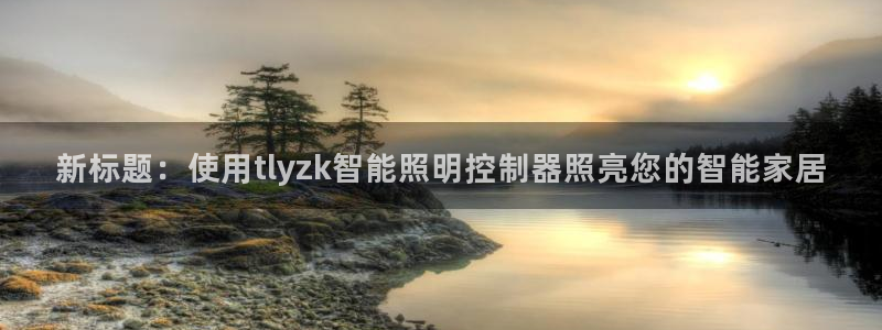 云顶国际官方网站下载手机版