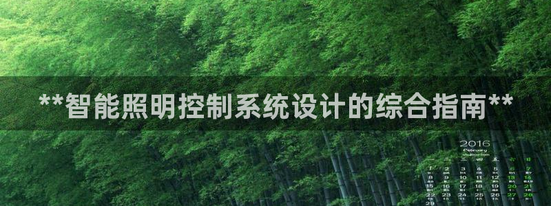 云顶国际二手房出售价格