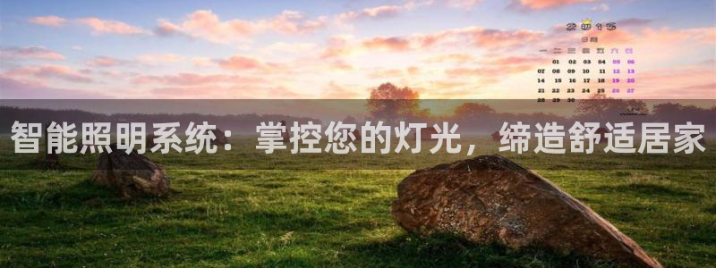 云顶国际集团官网首页入口