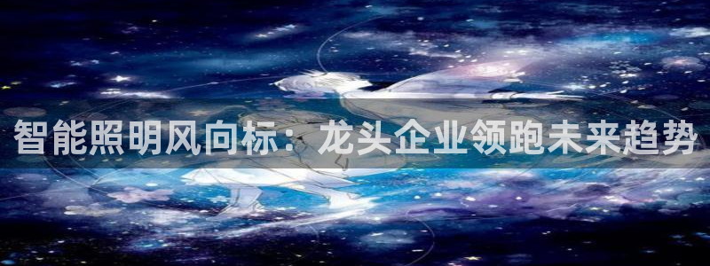 云顶国际app是什么