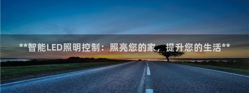 云顶国际大酒店