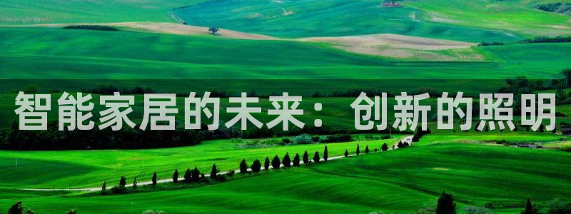 云顶esl