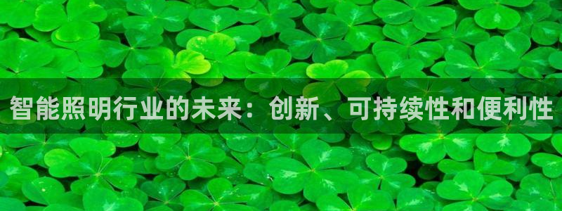 云顶国际游戏官方网站