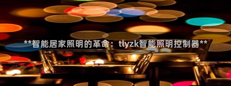 云顶国际二手房