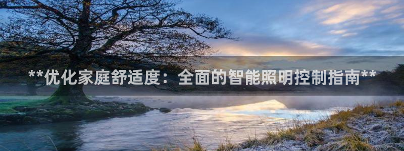 云顶国际俱乐部怎么样