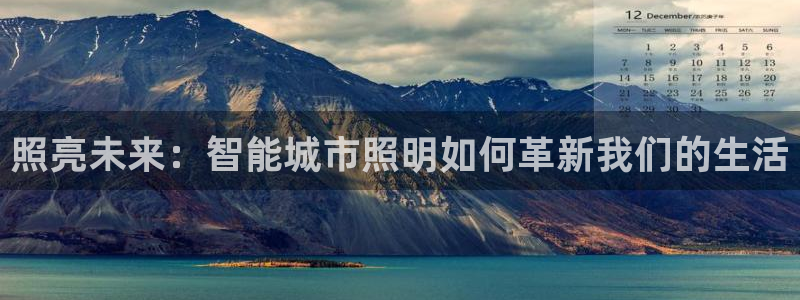 云顶国际服版本