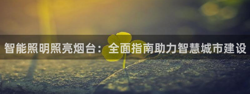 云顶国际体育官方网站入口