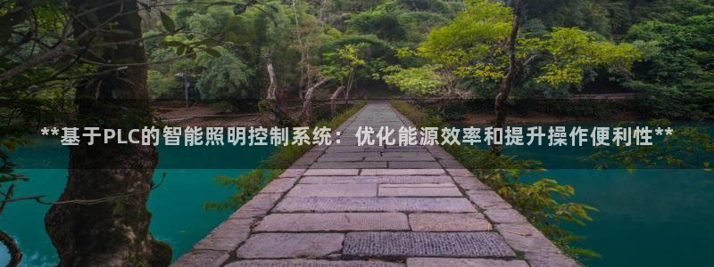 云顶国际平台是真的吗还是假的