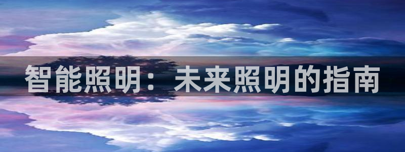 云顶国际服是哪个服