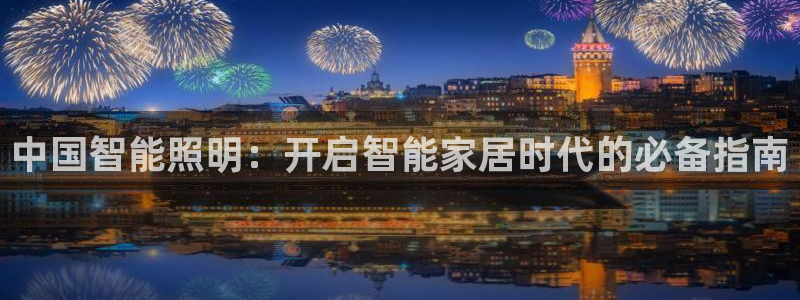 云顶国际大酒店招聘信息