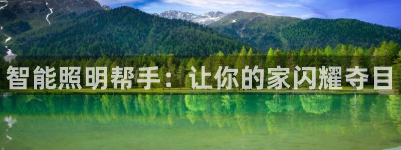 云顶国际服s10什么时候更新