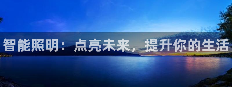 云顶国际高中学费多少一年