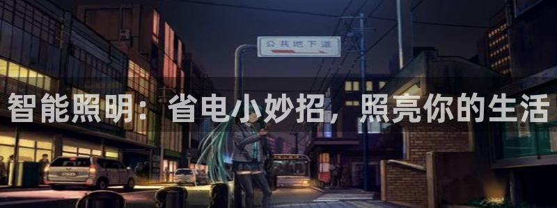 云顶集团gentinggroup
