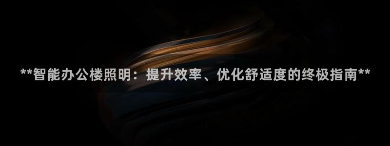 云顶集团游戏app网页版