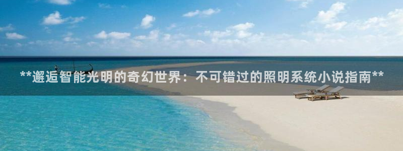 云顶国际大酒店电话