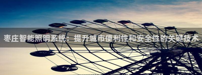 云顶集团注册送76入口