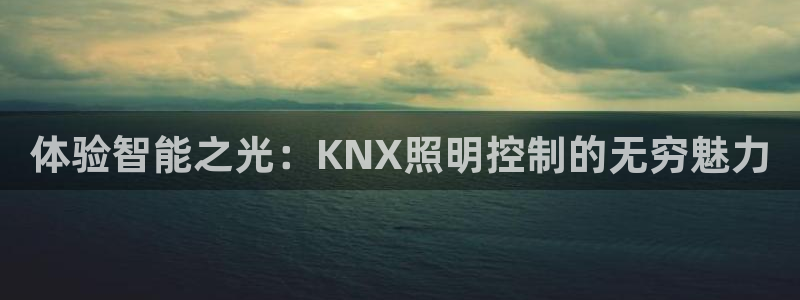 云顶国际平台为什么提现不了呢