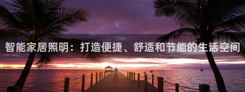 云顶国际集团官网网址