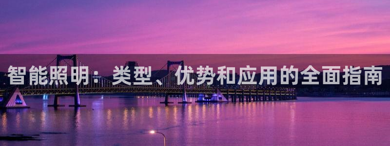 云顶dj