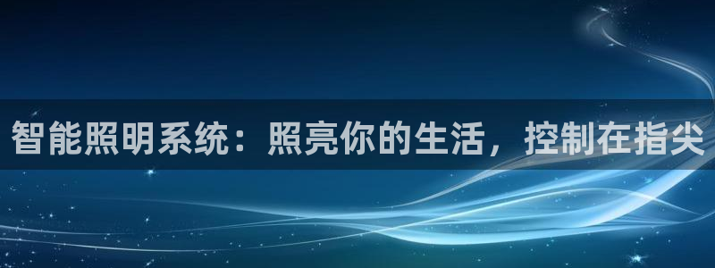 yd云顶集团app下载