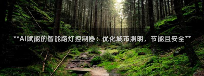 云顶国际网页版登录