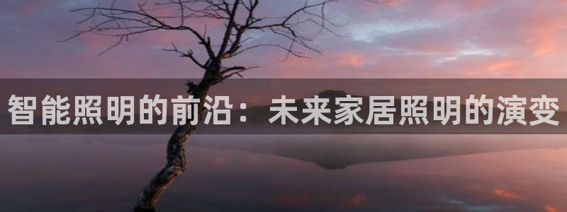 云顶国际线上平台