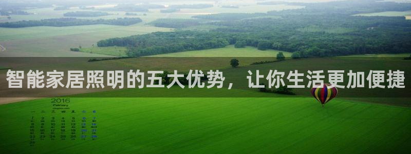 云顶国际二手房出售信息