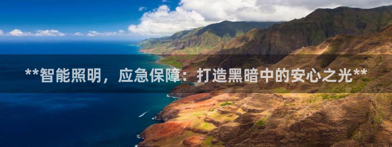 云顶国际服怎么选服务器