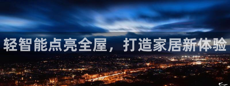 云顶国际app手机版怎么下载