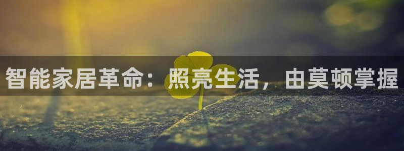 云顶集团游戏app网页版