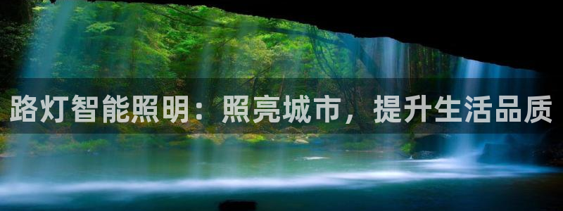 云顶国际平台游戏官网