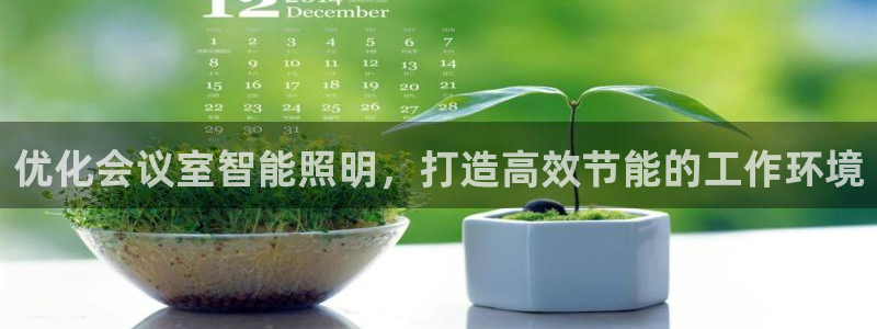 云顶国际物业电话