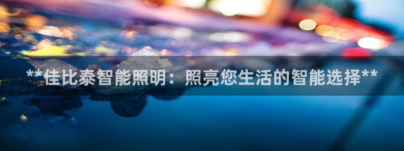 云顶国际cq9