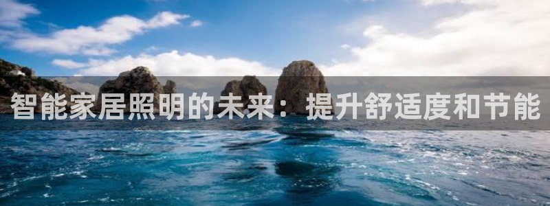 云顶国际注册送25