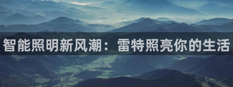 云顶集团注册送76入口