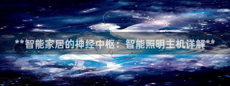 云顶集团GM
