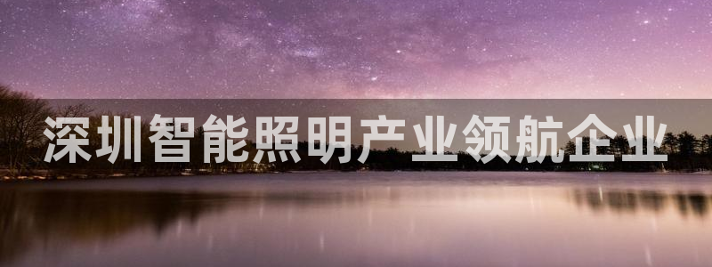 云顶国际装饰设计公司