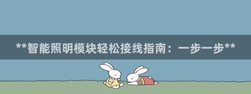 云顶国际游戏