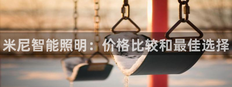 云顶国际平台游戏可靠吗