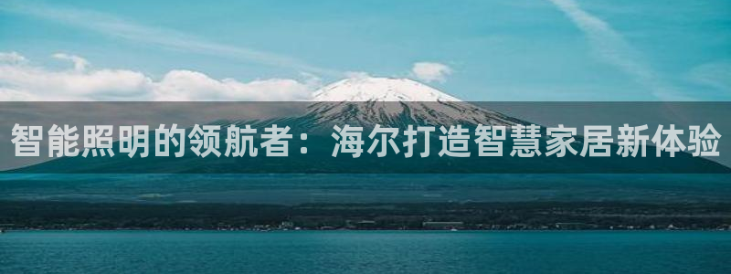 云顶国际体育官方网站