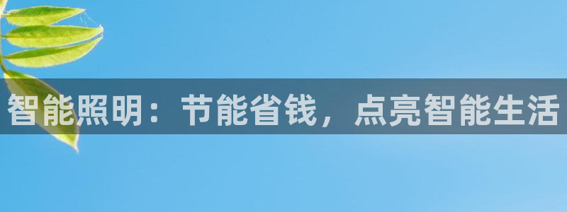 云顶国际app官方下载