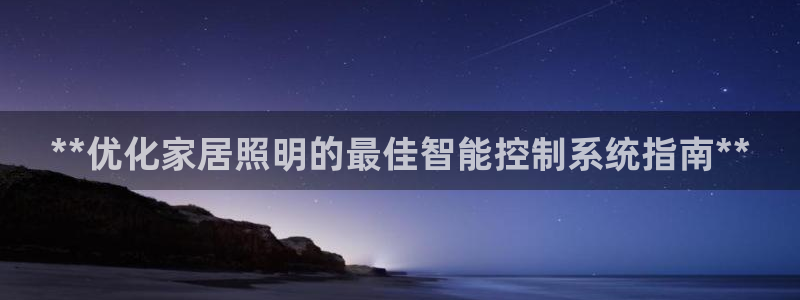 云顶网站是多少