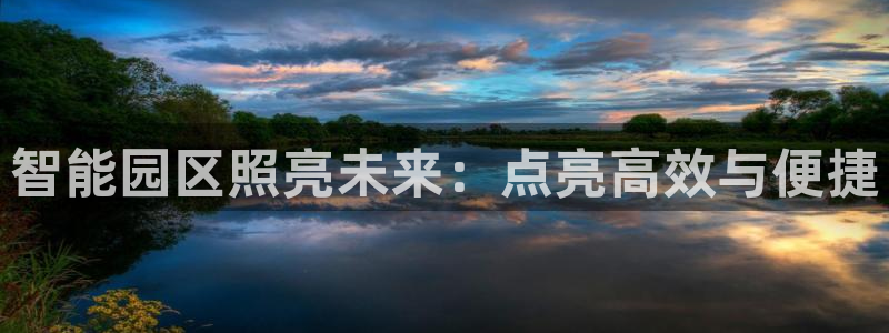 云顶国际测试服免费