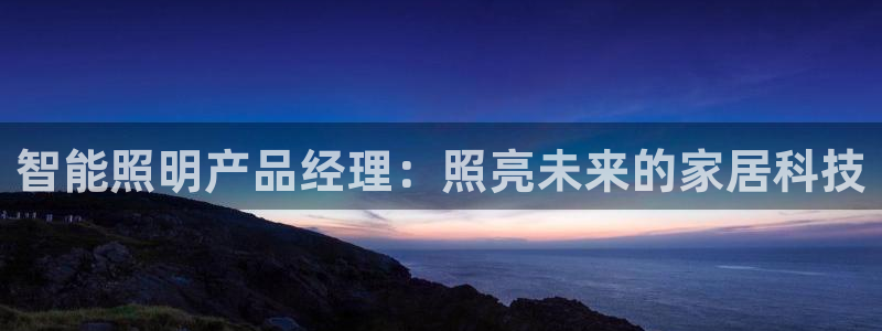 云顶集团网投领跑者