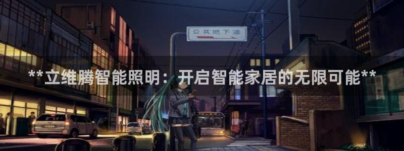 云顶电玩城游戏官网