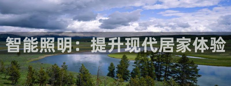 云顶国际大酒店招聘信息
